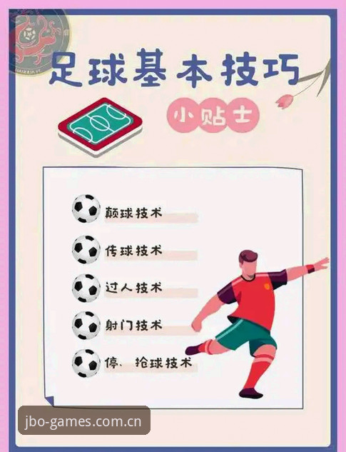 竞博体育官网操作教程：新手如何快速找到官方正版入口并完成下载安装