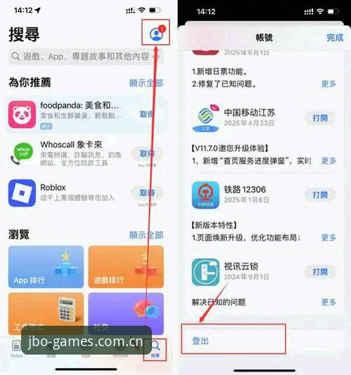 竞博体育官网正版入口使用教程——从零开始轻松搞定入口访问