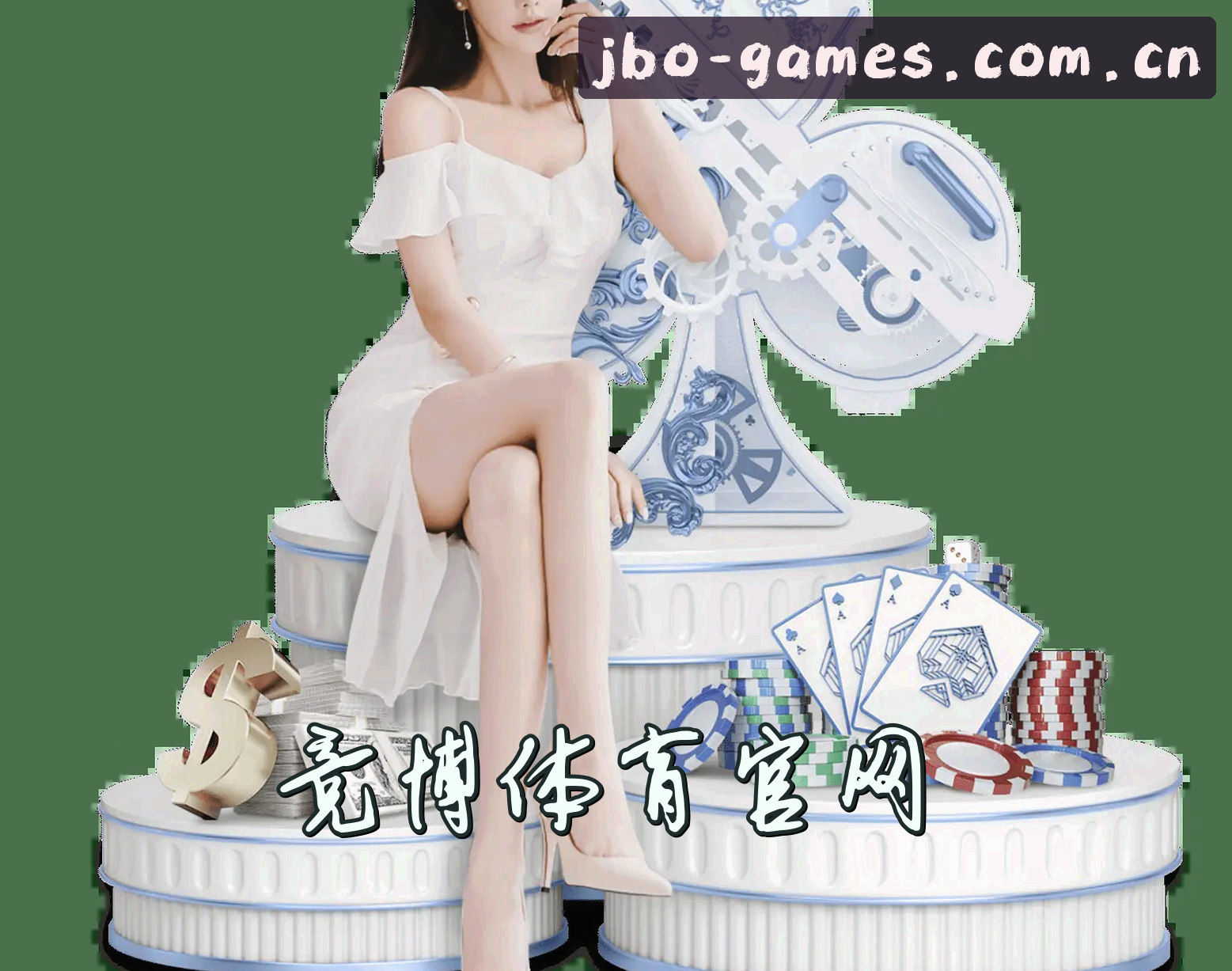 关于我们关于我们信息